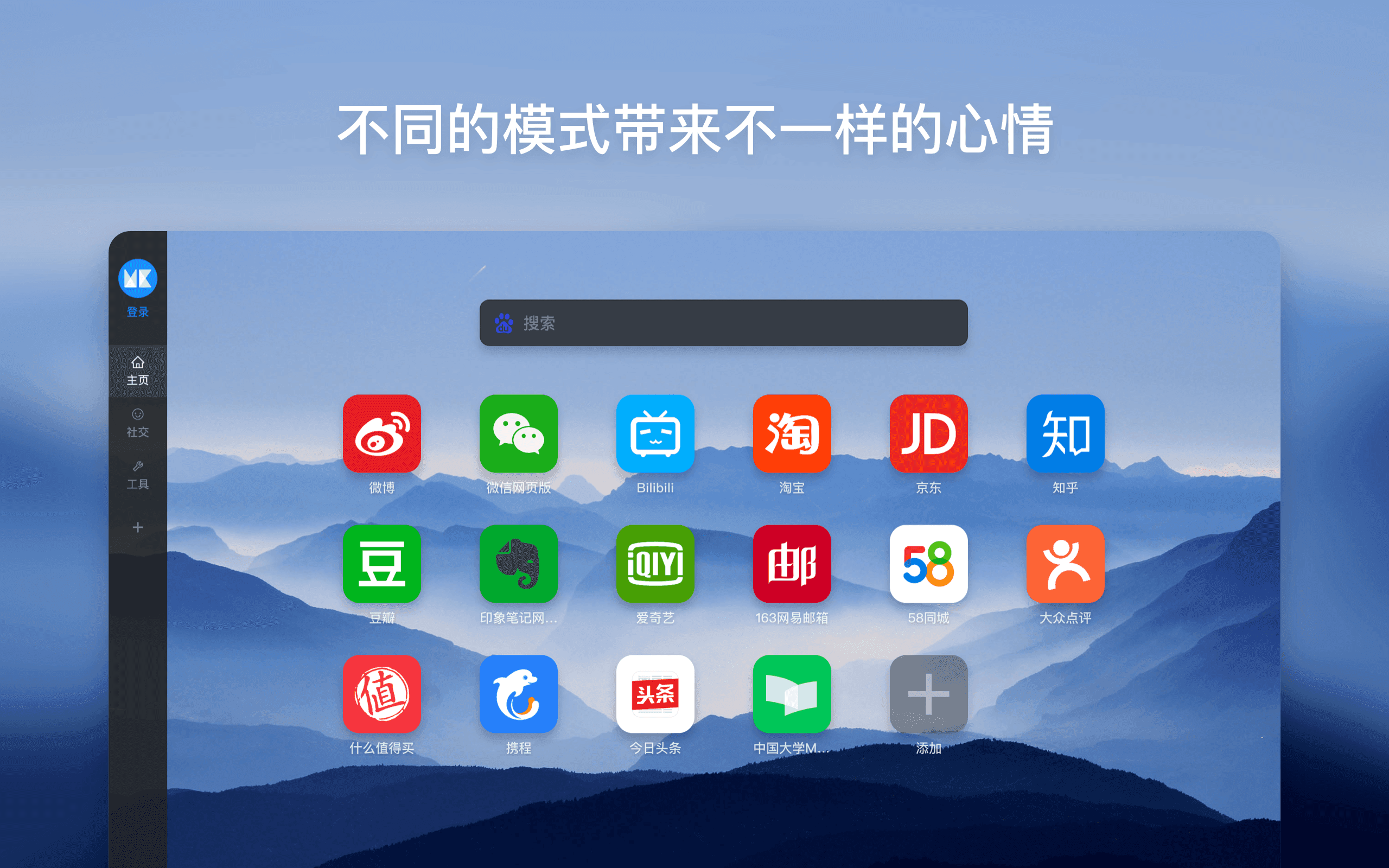 MONKNOW 图标样式